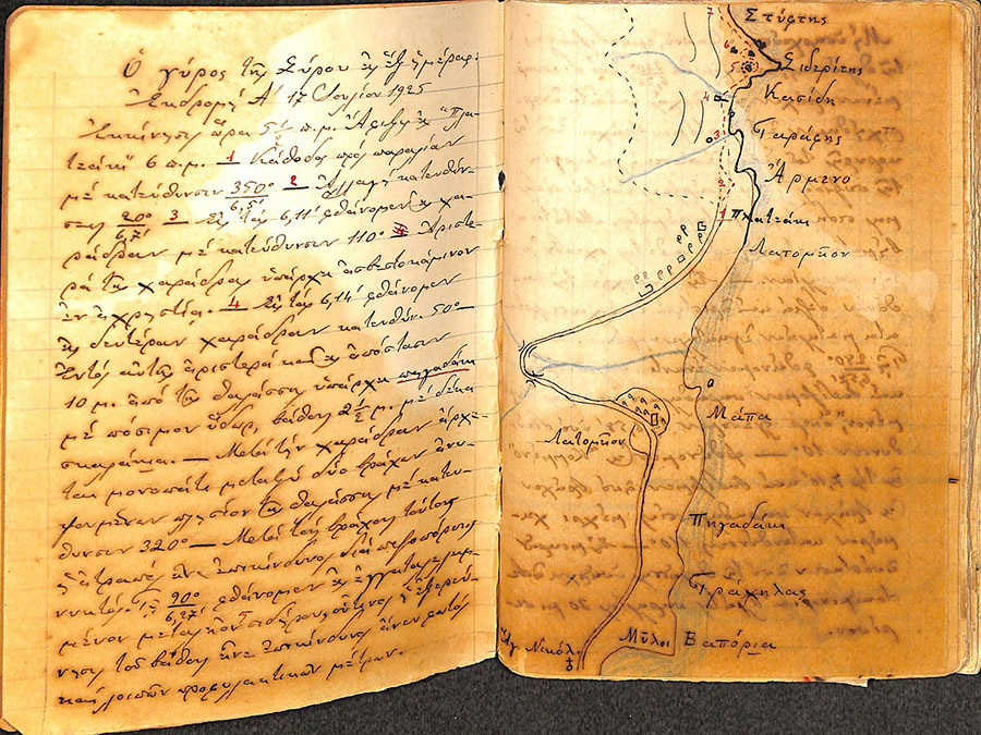 The Historical Archive of the Cyclades of Syros