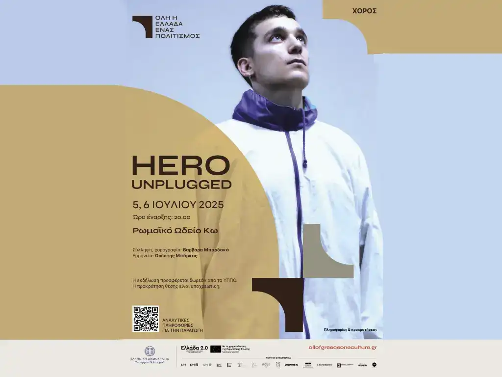 Hero Unplugged