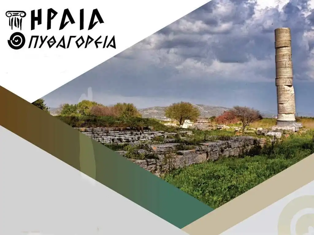 The Herea - Pythagoreia Festival 2026