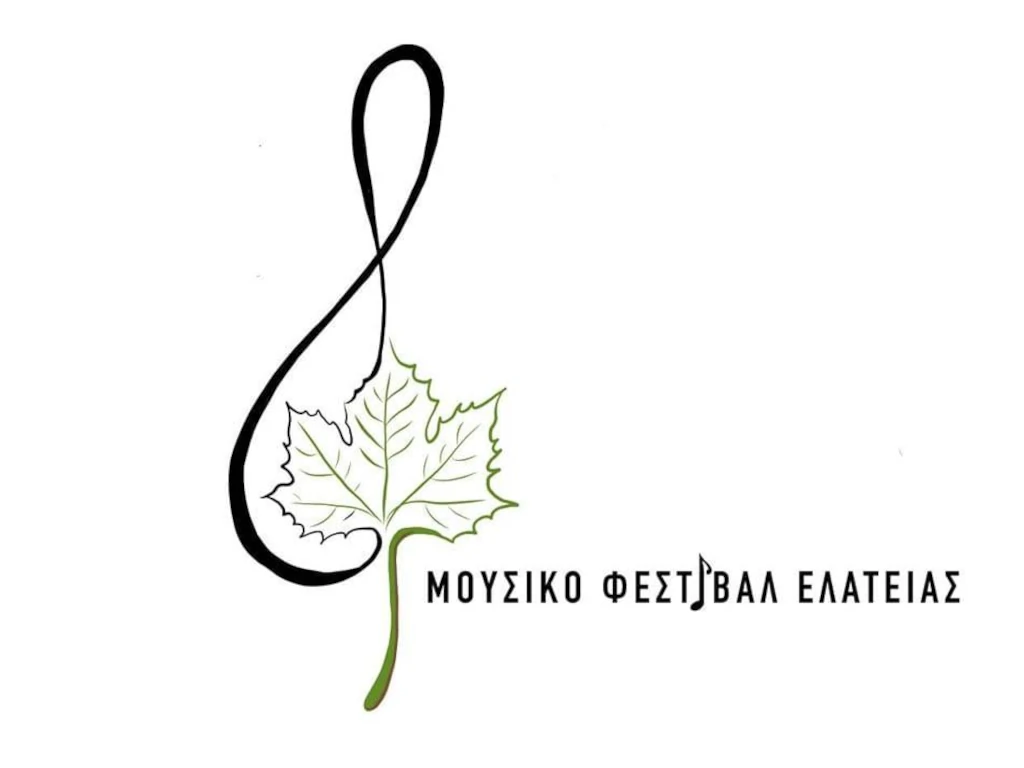 Elatia Festival 2026