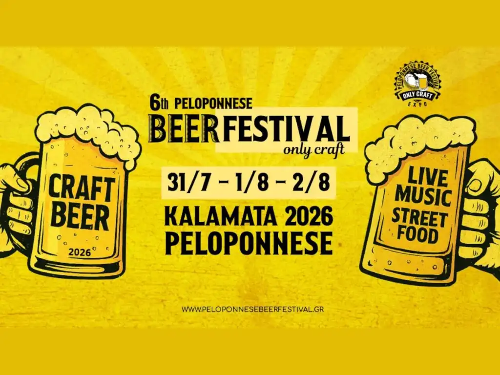 Peloponnese Beer Festival Kalamaata 2026