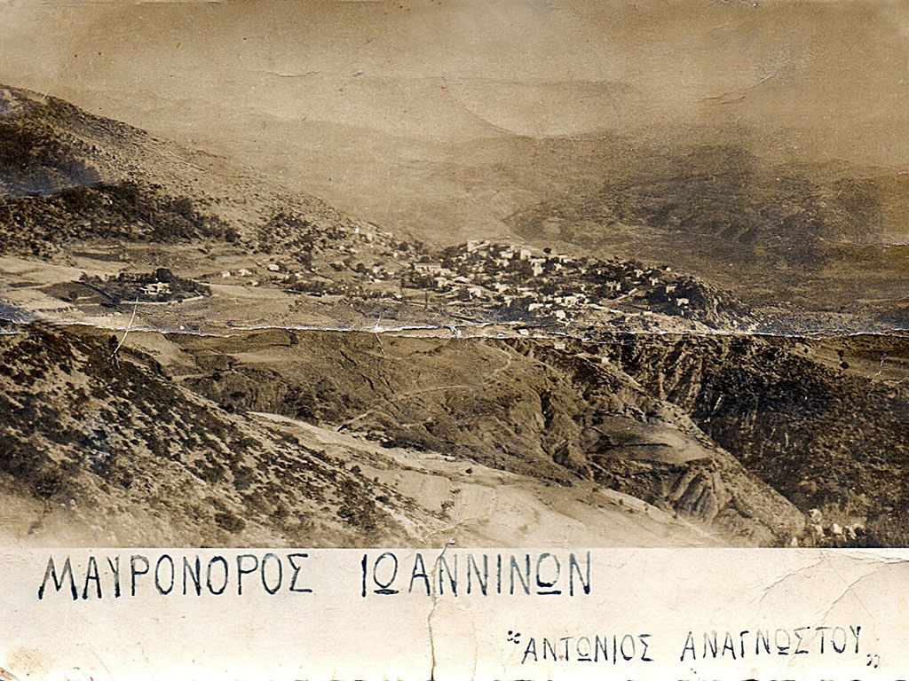 Μαυρονόρος Ιωαννίνων